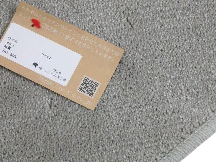 織人しきもの屋工房のバザール、在庫処分セールマット