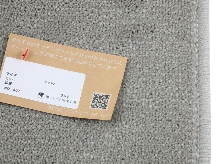 織人しきもの屋工房のバザール、在庫処分セールマット