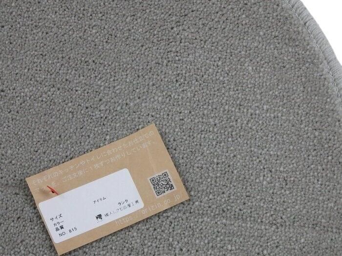 織人しきもの屋工房のバザール、在庫処分セールマット