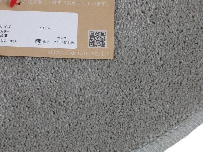 織人しきもの屋工房のバザール、在庫処分セールマット