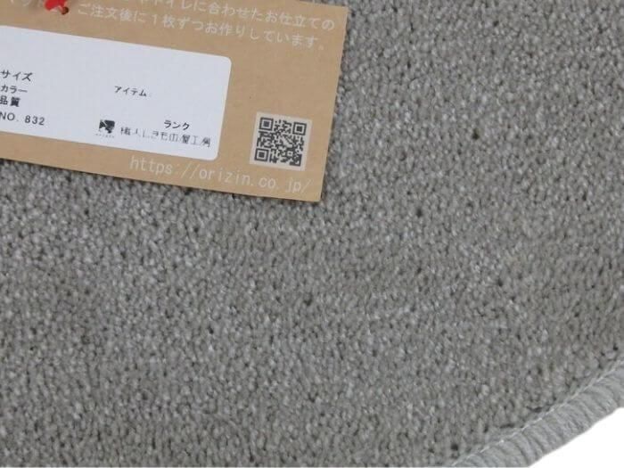 織人しきもの屋工房のバザール、在庫処分セールマット