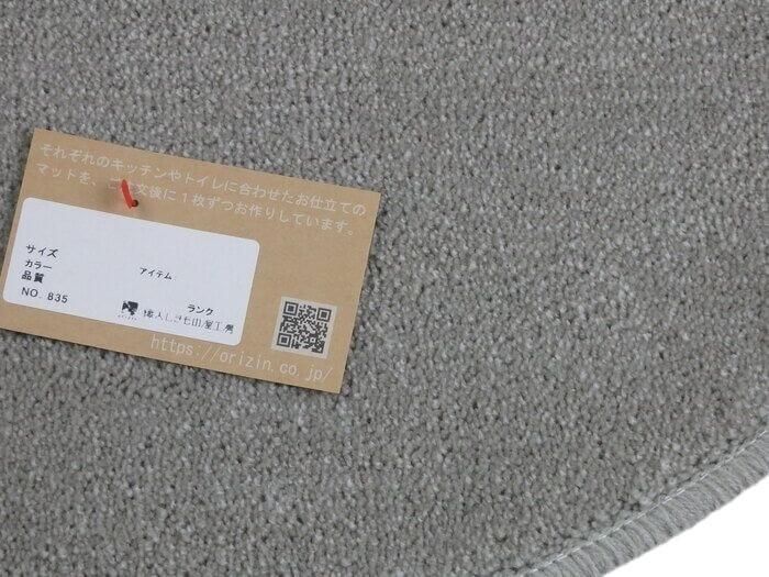 織人しきもの屋工房のバザール、在庫処分セールマット