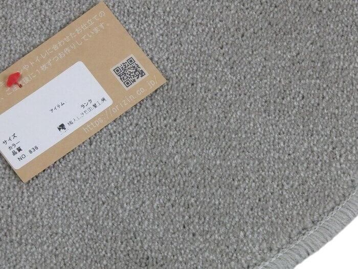 織人しきもの屋工房のバザール、在庫処分セールマット