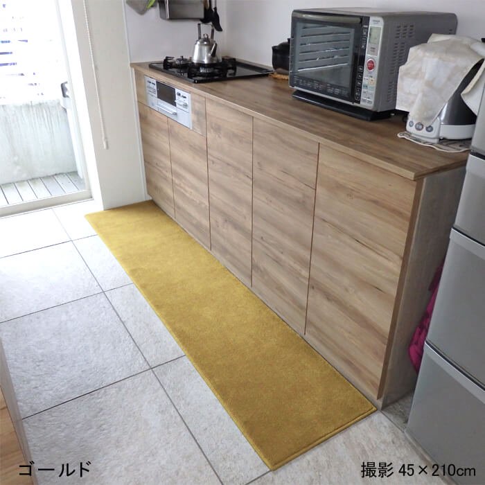 キッチンマット】ノーマル型巾45cm 全12色 My Kitchen Style | 一瞬で