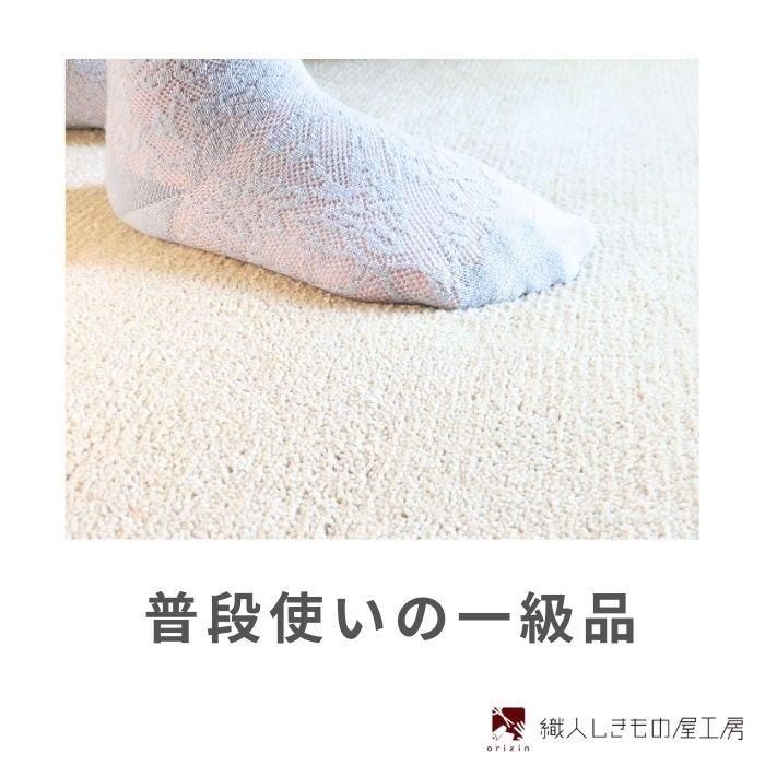 キッチンマット】ゆりかご型 巾45ｃｍ 全12色 My Kitchen Style | 一瞬