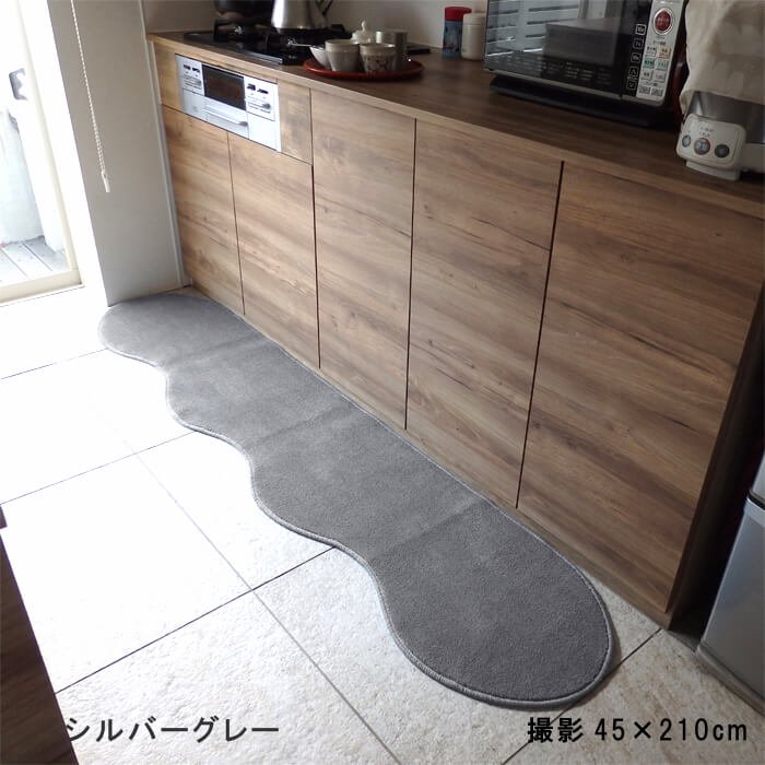 キッチンマット】ピーナッツ型 巾45cm 全12色 My Kitchen Style -｜ マット専門店 織人しきもの屋工房 本店