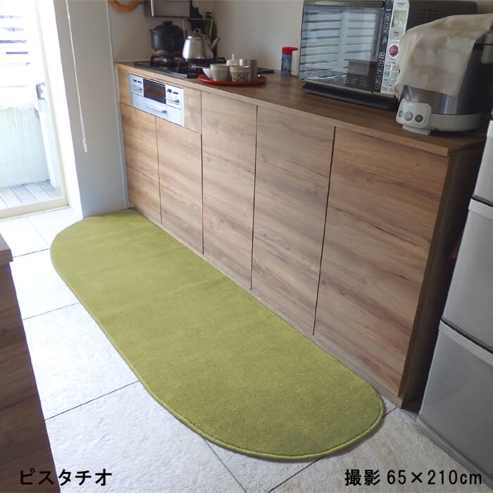 【キッチンマット】ゆりかご型 巾65cm 全12色 My Kitchen Style