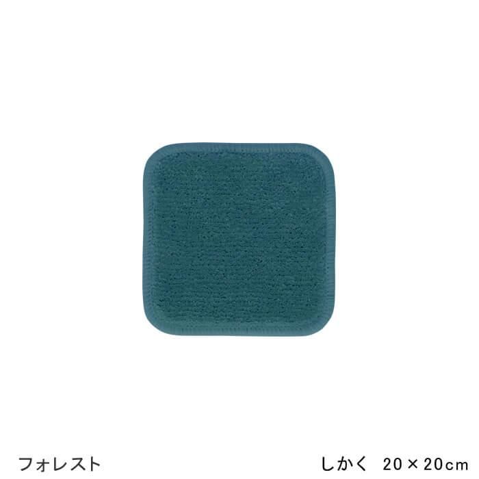 Cookie 50cm角25mmマット12 枚セット 小さいのに、存在感大 【小さなマット】四角（一辺20cm）日本