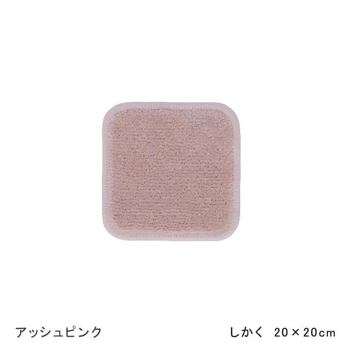 Cookie 50cm角25mmマット12 枚セット 小さいのに、存在感大 【小さなマット】四角（一辺20cm）日本