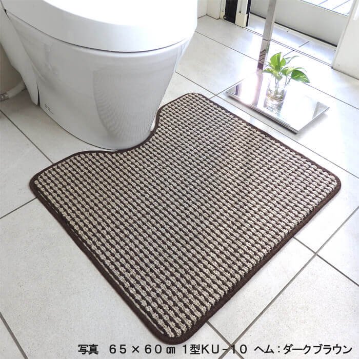 トイレマット】 サイズオーダー チェスター英国風 ｜マット専門店 織人しきもの屋工房｜