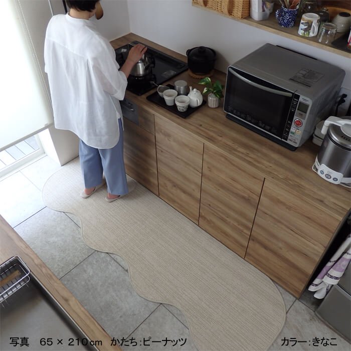キッチンマット】 KASURI 綿 ピーナッツ型 65巾 北欧＋和 サイズ
