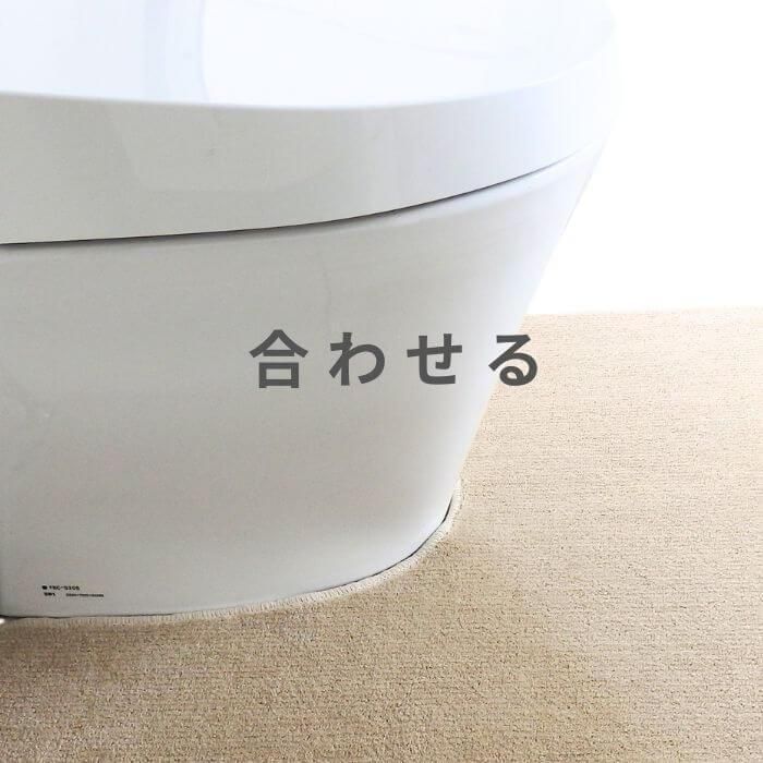 耳長トイレマット | サイズオーダー - マット専門店 織人し