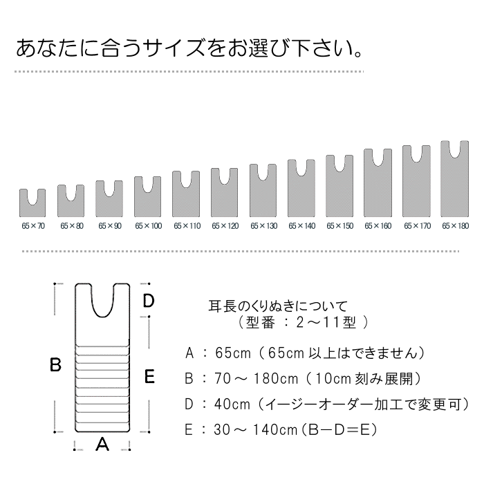 耳長トイレマット】 サイズオーダー メッツア 北欧風 ｜マット専門店