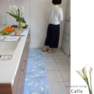 【在庫処分】 キッチンマット　巾45ｃｍ　カラー　Calla　ブルー配色の商品画像
