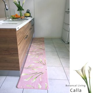 【在庫処分】 キッチンマット　巾45ｃｍ　カラー　Calla　ピンク配色の商品画像