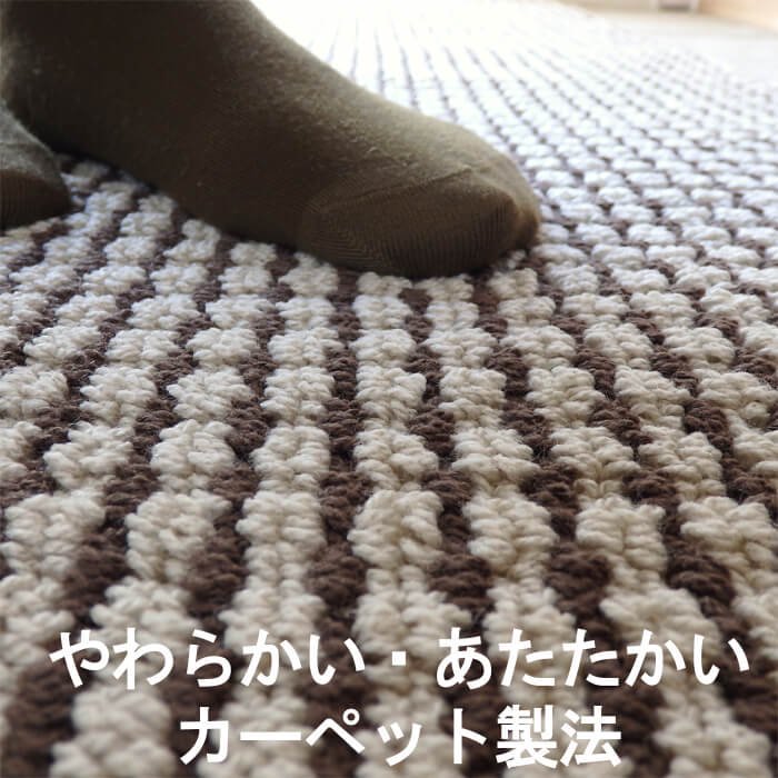 キッチンマット】 65×180㎝ サイズオーダー 英国風 チェスター｜マット専門店 織人しきもの屋工房