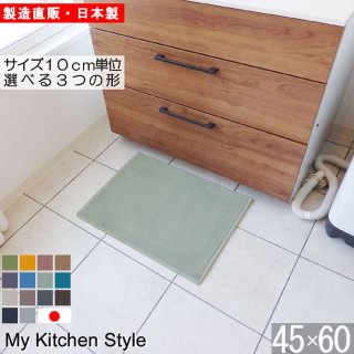 åޥå 4560  My Kitchen Style 12 ù̵ξʲ