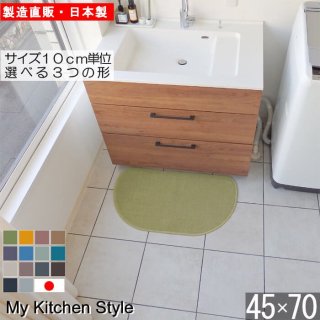 åޥå 4570  My Kitchen Style 12 ù̵ξʲ