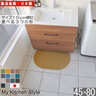 åޥå 4580  My Kitchen Style 12 ù̵ξʲ