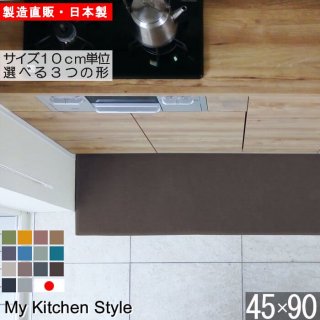 åޥå 4590  My Kitchen Style 12 ù̵ξʲ