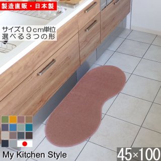 åޥå 45100  My Kitchen Style 12 ù̵ξʲ