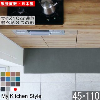 åޥå 45110  My Kitchen Style 12 ù̵ξʲ