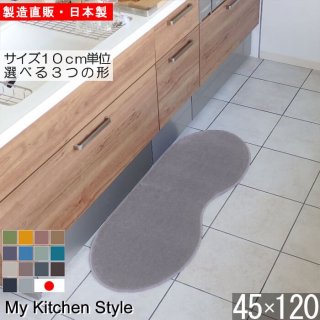 åޥå 45120  My Kitchen Style 12 ù̵ξʲ