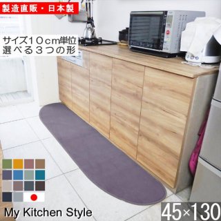 åޥå 45130  My Kitchen Style 12 ù̵ξʲ