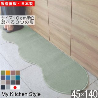 åޥå 45140  My Kitchen Style 12 ù̵ξʲ