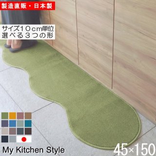 åޥå 45150  My Kitchen Style 12 ù̵ξʲ