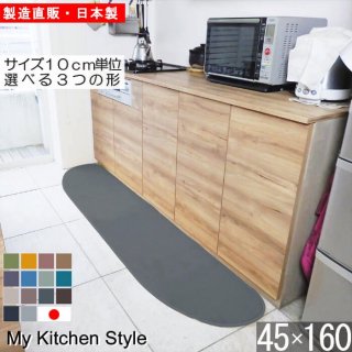 åޥå 45160  My Kitchen Style 12 ù̵ξʲ