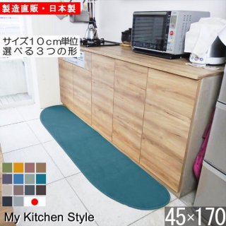 åޥå 45170  My Kitchen Style 12 ù̵ξʲ