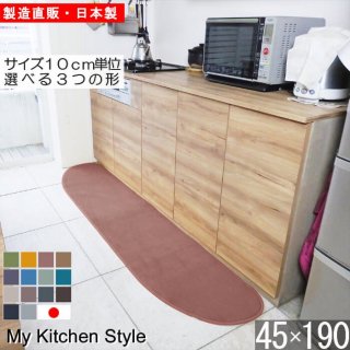 åޥå 45190  My Kitchen Style 12 ù̵ξʲ