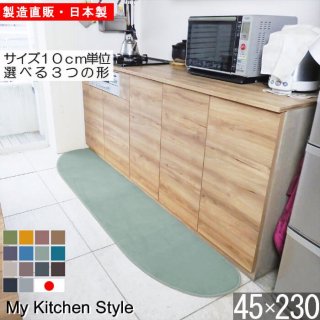 åޥå 45230  My Kitchen Style 12 ù̵ξʲ