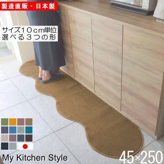 åޥå 45250  My Kitchen Style 12 ù̵ξʲ