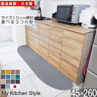 åޥå 45260  My Kitchen Style 12 ù̵ξʲ