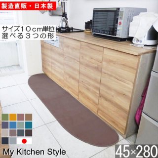 åޥå 45280  My Kitchen Style 12 ù̵ξʲ