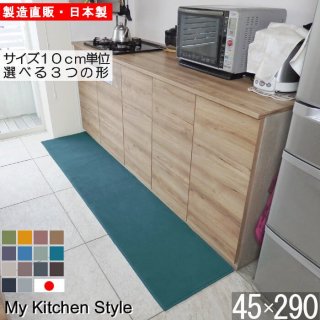 åޥå 45290  My Kitchen Style 12 ù̵ξʲ