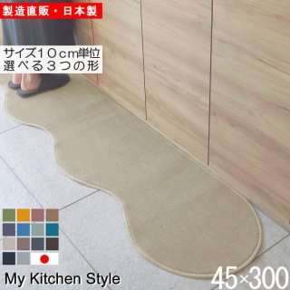 åޥå 45300  My Kitchen Style 12 ù̵ξʲ