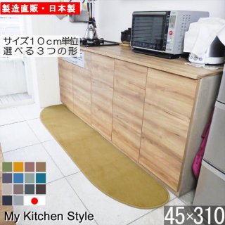 åޥå 45310  My Kitchen Style 12 ù̵ξʲ