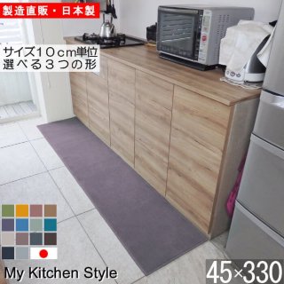 åޥå 45330  My Kitchen Style 12 ù̵ξʲ