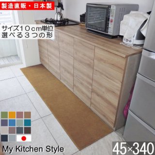 åޥå 45340  My Kitchen Style 12 ù̵ξʲ