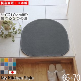 åޥå 6570  My Kitchen Style 12 ù̵ξʲ