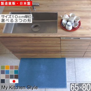 åޥå 6580  My Kitchen Style 12 ù̵ξʲ