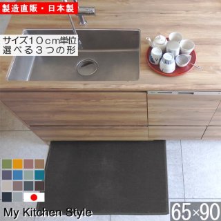 åޥå 6590  My Kitchen Style 12 ù̵ξʲ