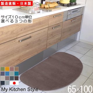 åޥå 65100  My Kitchen Style 12 ù̵ξʲ