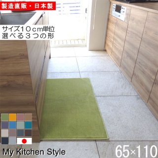 åޥå 65110  My Kitchen Style 12 ù̵ξʲ