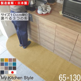 åޥå 65130  My Kitchen Style 12 ù̵ξʲ