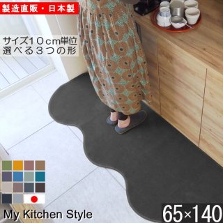 åޥå 65140  My Kitchen Style 12 ù̵ξʲ