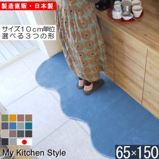 åޥå 65150  My Kitchen Style 12 ù̵ξʲ